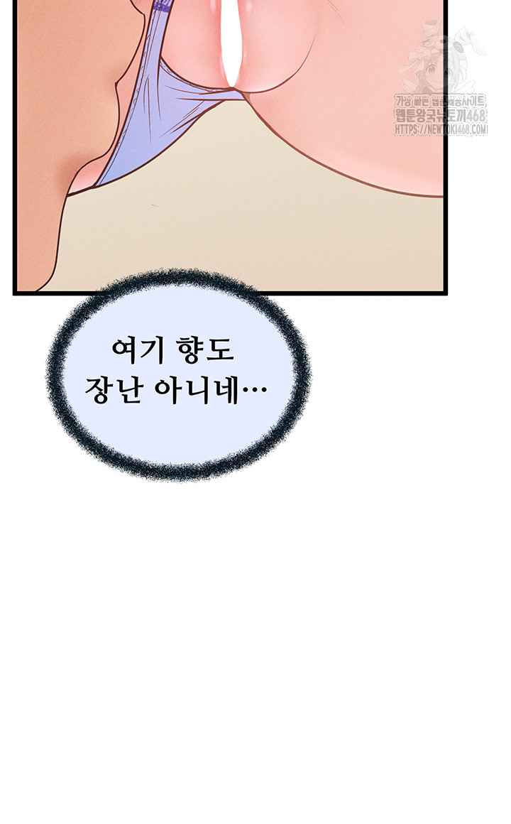 Workplace Relationship Management Raw - Page 5