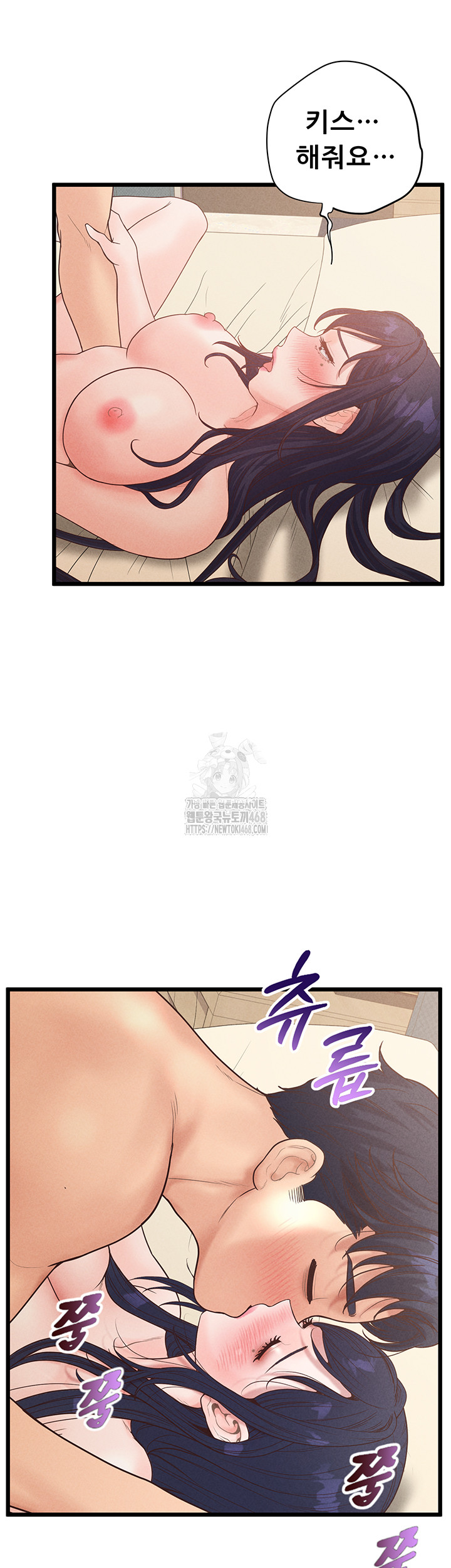 Workplace Relationship Management Raw - Page 11