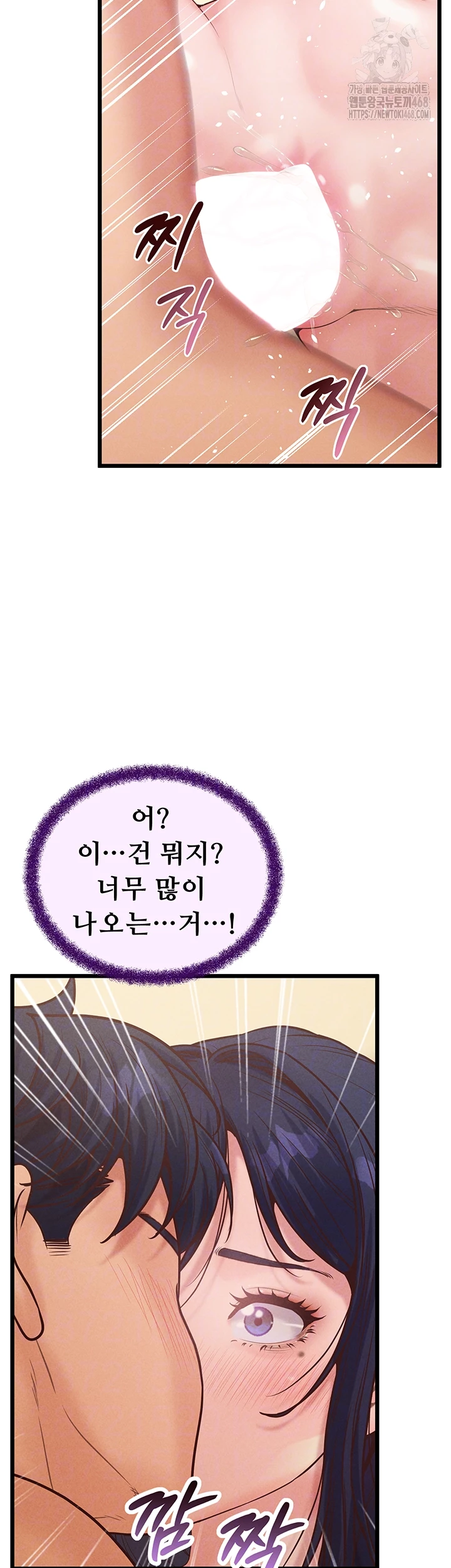 Workplace Relationship Management Raw - Page 14