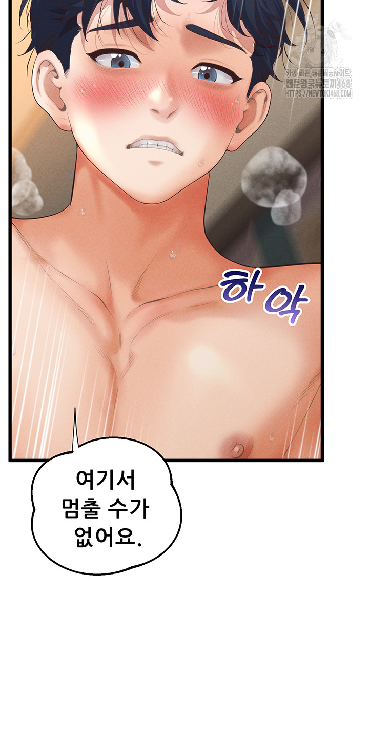 Workplace Relationship Management Raw - Page 16