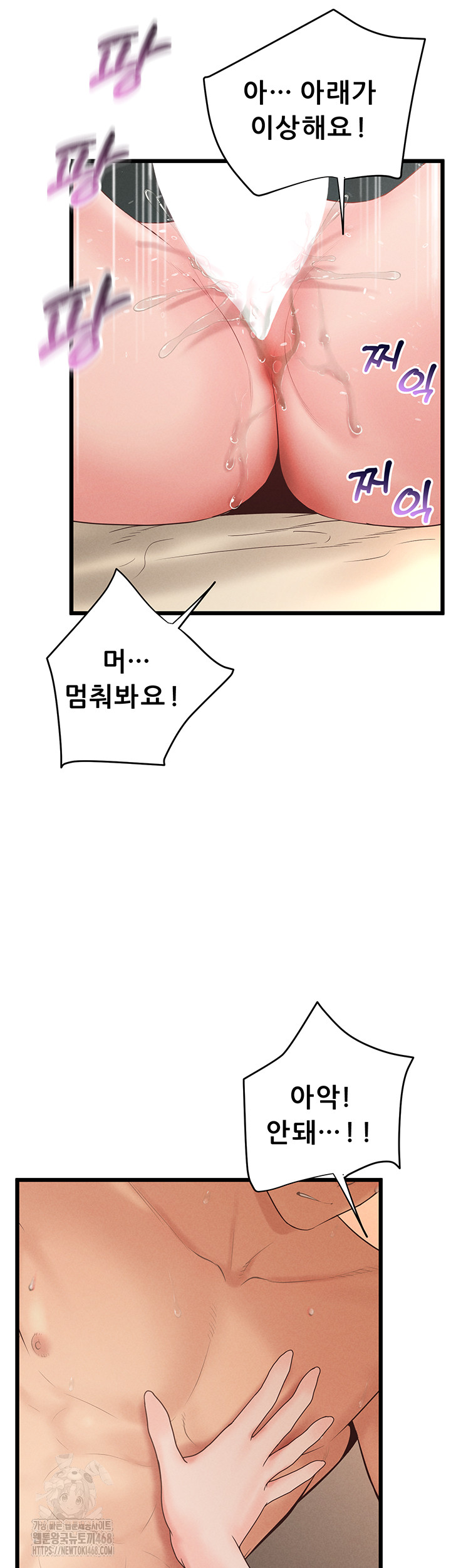 Workplace Relationship Management Raw - Page 17