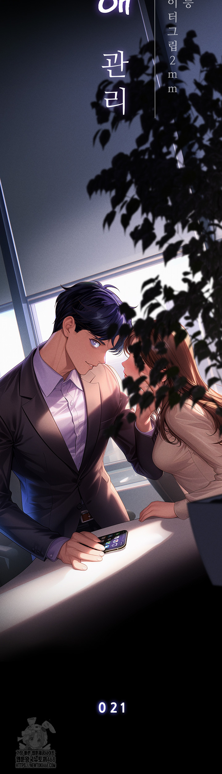 Workplace Relationship Management Raw - Page 22
