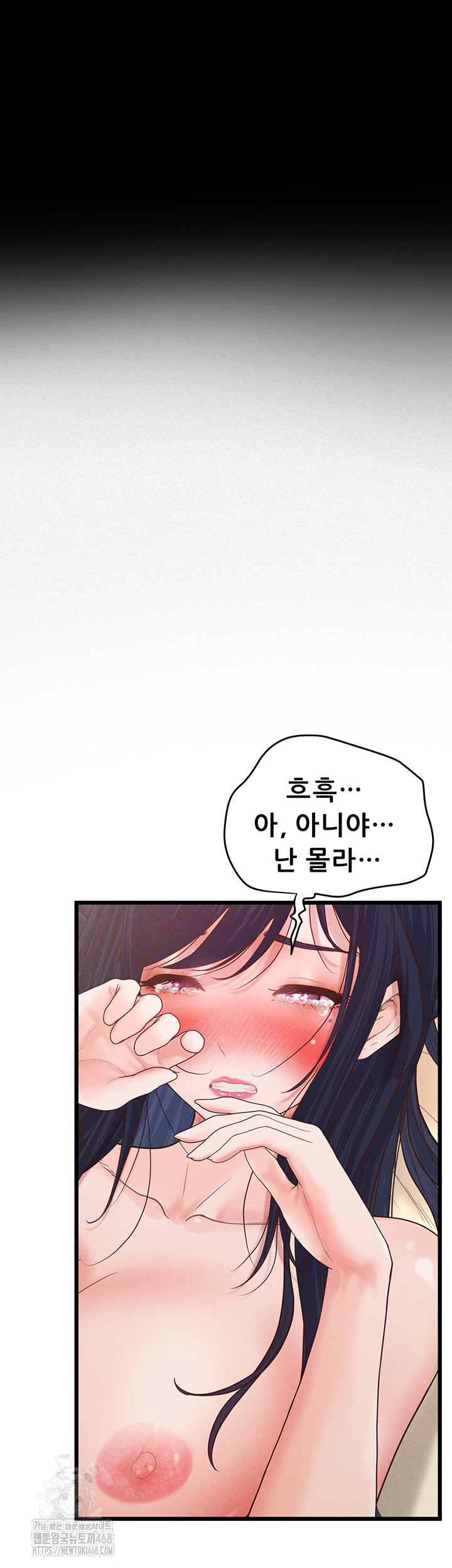 Workplace Relationship Management Raw - Page 23