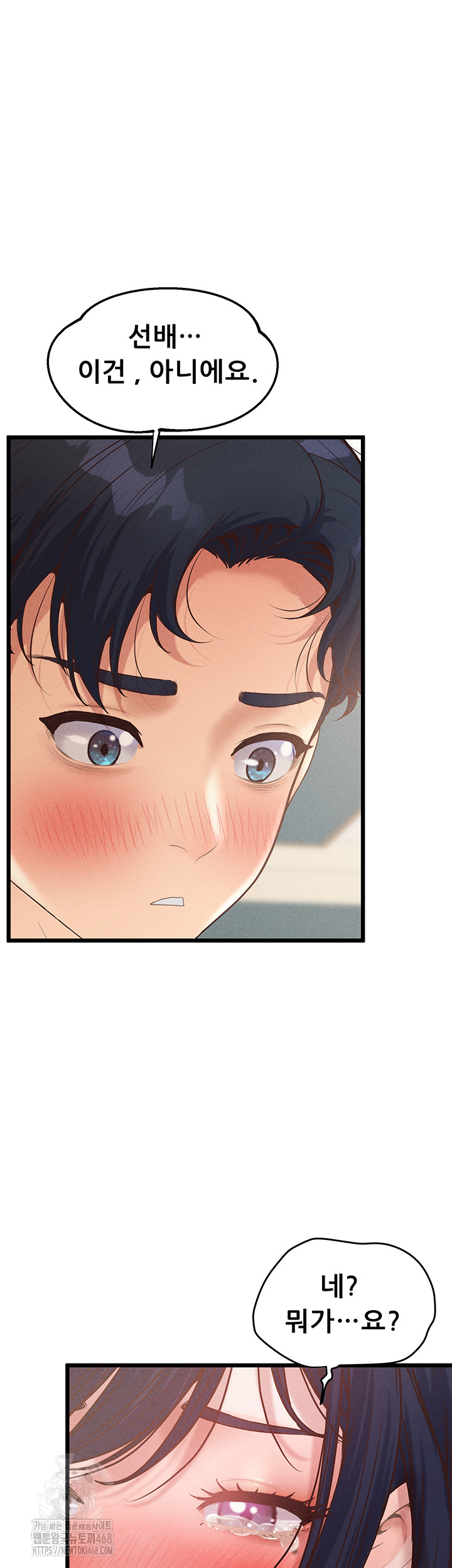 Workplace Relationship Management Raw - Page 24