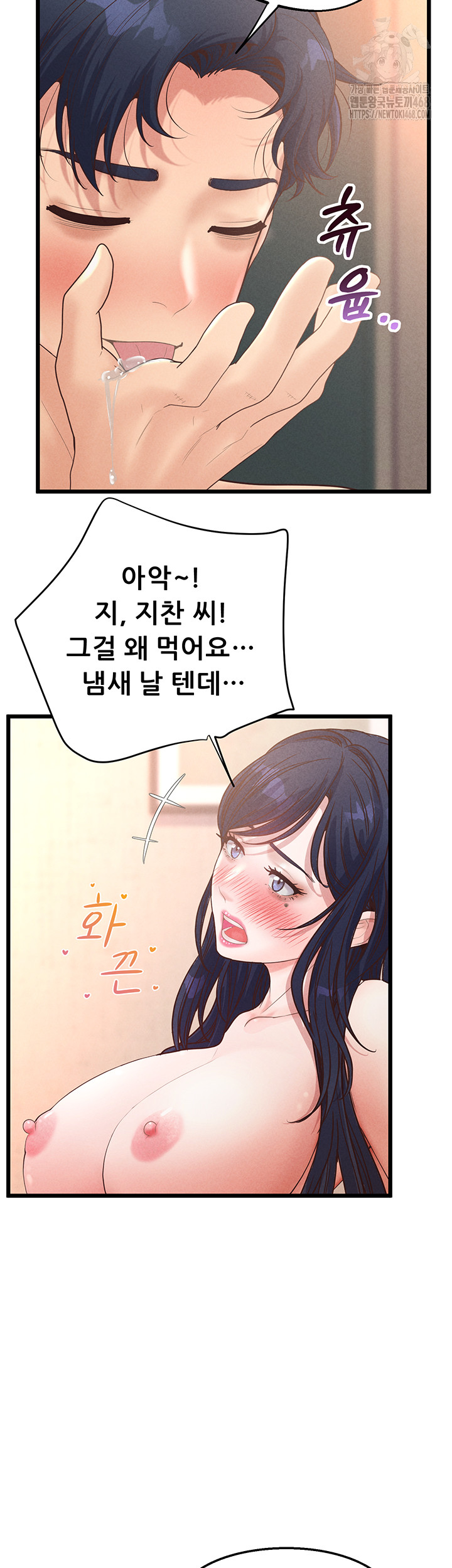 Workplace Relationship Management Raw - Page 29