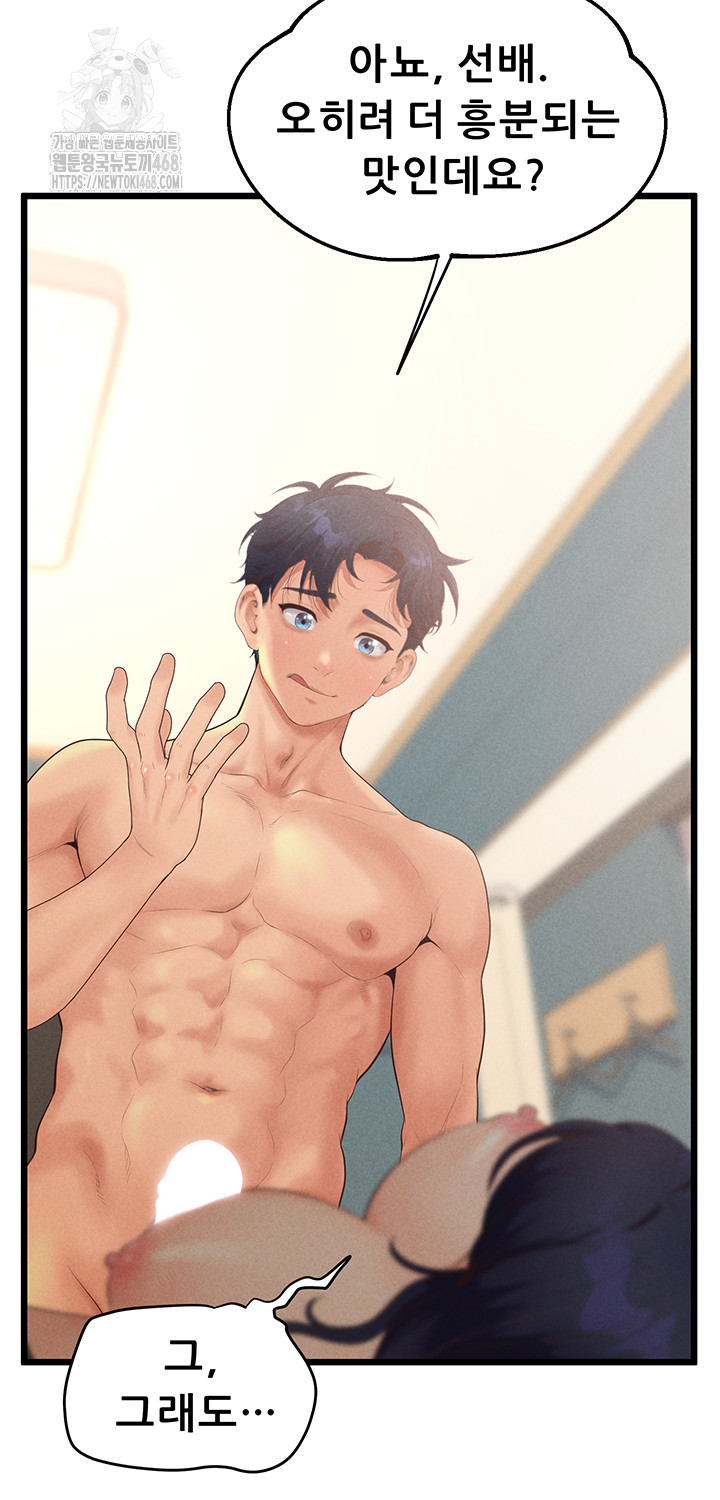 Workplace Relationship Management Raw - Page 30