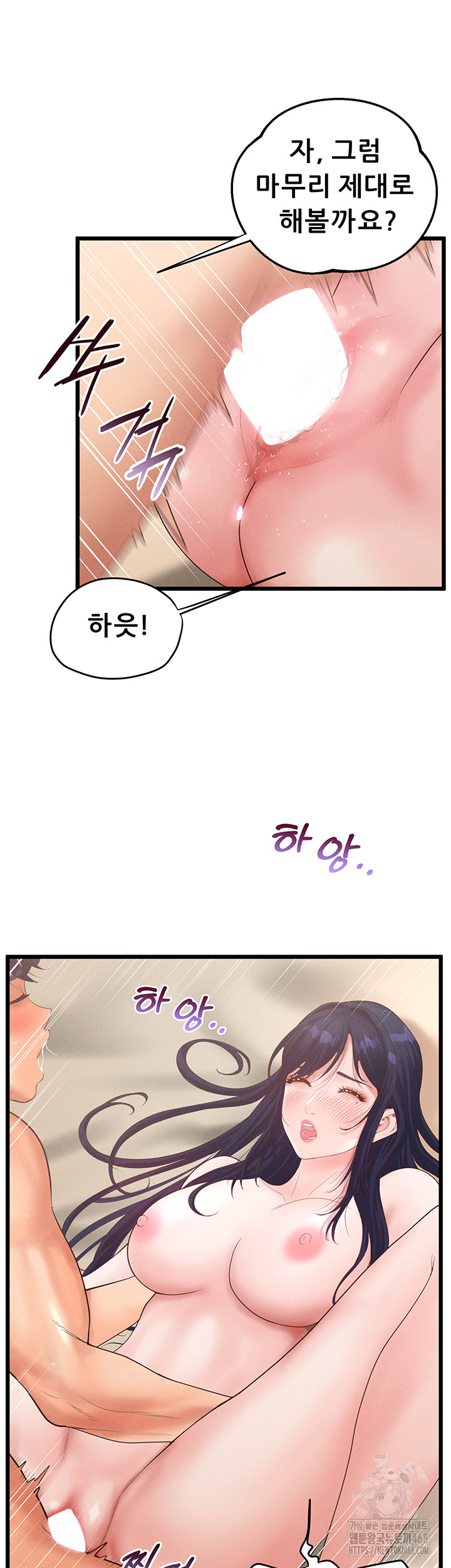 Workplace Relationship Management Raw - Page 31
