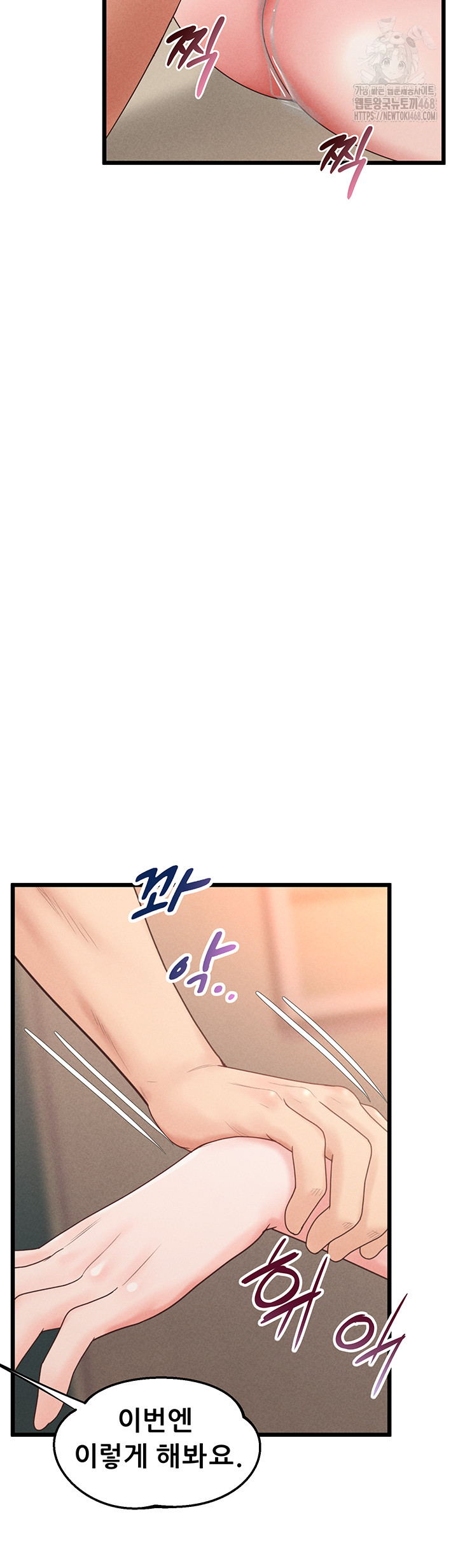 Workplace Relationship Management Raw - Page 37