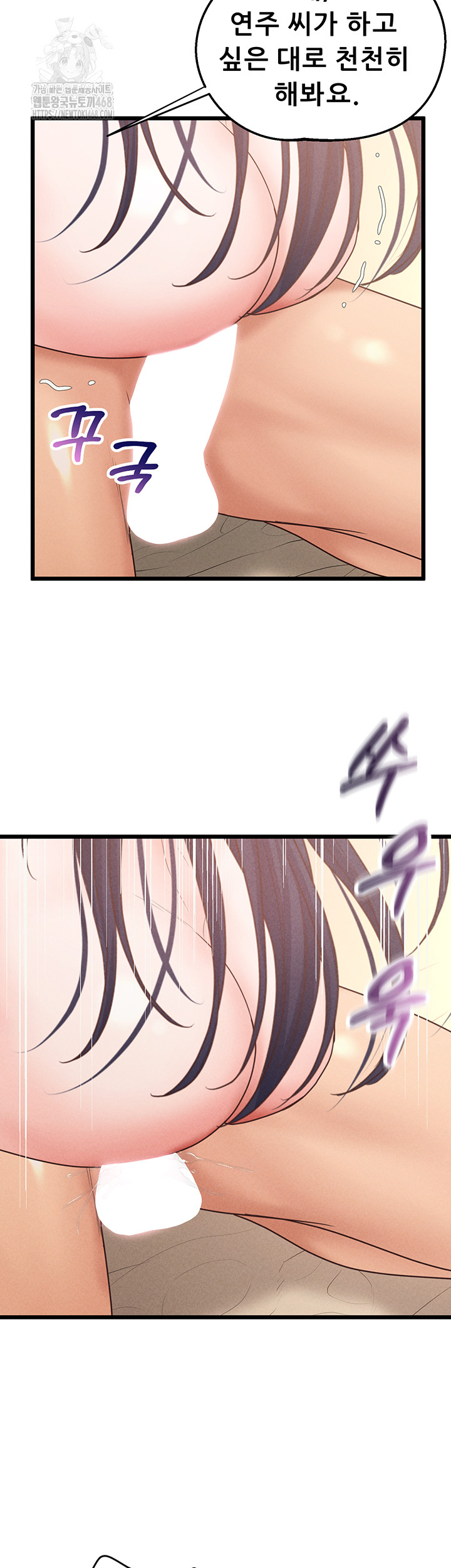 Workplace Relationship Management Raw - Page 39