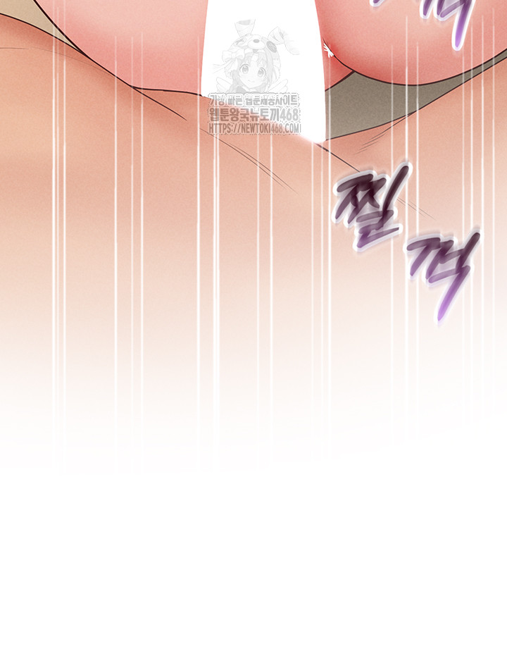 Workplace Relationship Management Raw - Page 41
