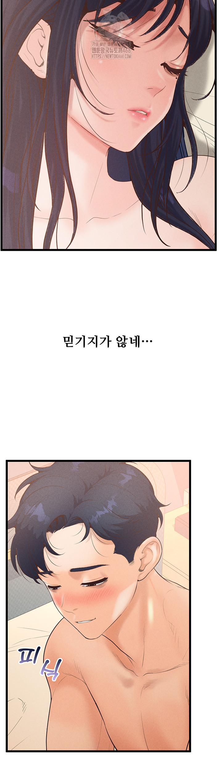 Workplace Relationship Management Raw - Page 52