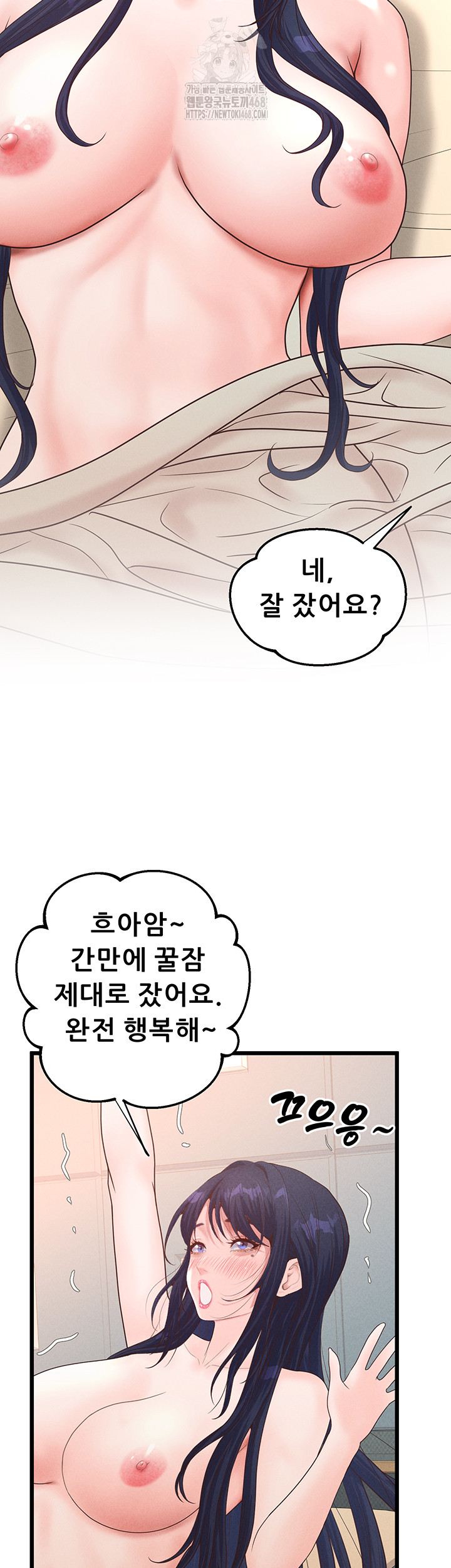 Workplace Relationship Management Raw - Page 55