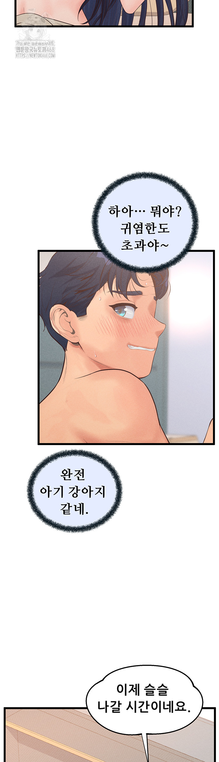 Workplace Relationship Management Raw - Page 56