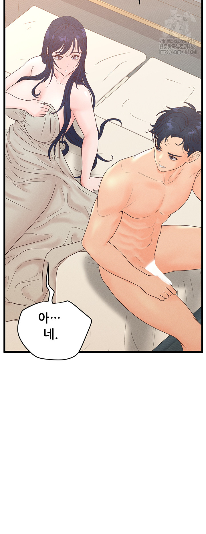Workplace Relationship Management Raw - Page 57