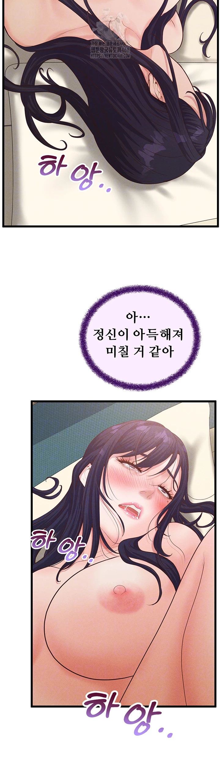 Workplace Relationship Management Raw - Page 6
