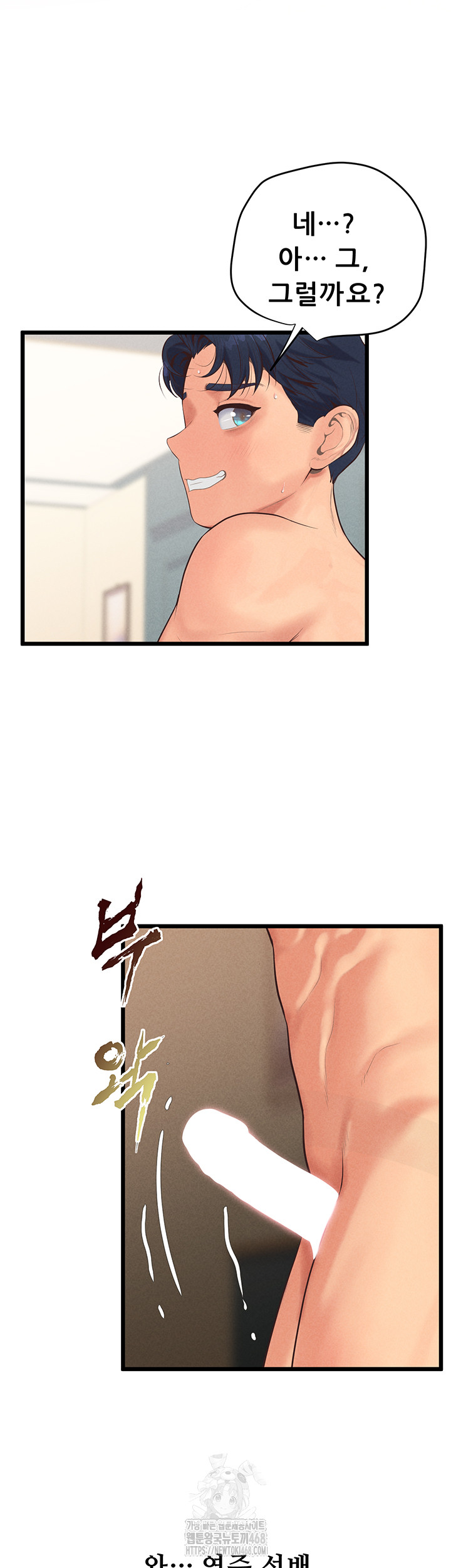 Workplace Relationship Management Raw - Page 60
