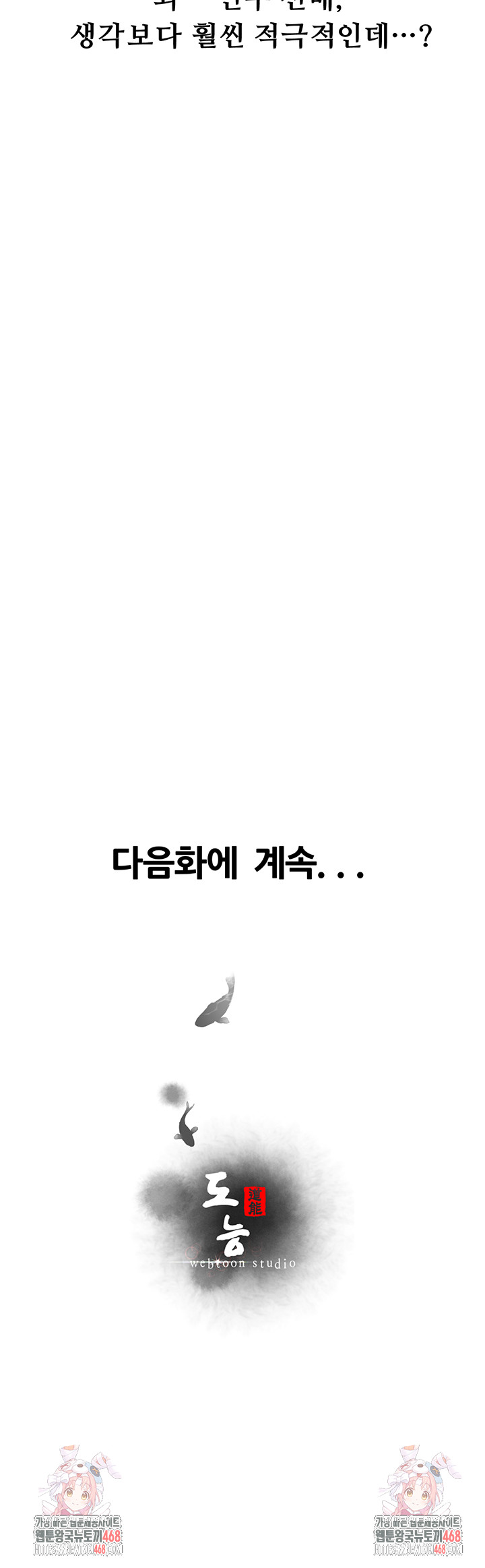 Workplace Relationship Management Raw - Page 61