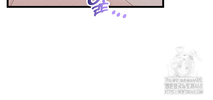 Workplace Relationship Management Raw - Page 10
