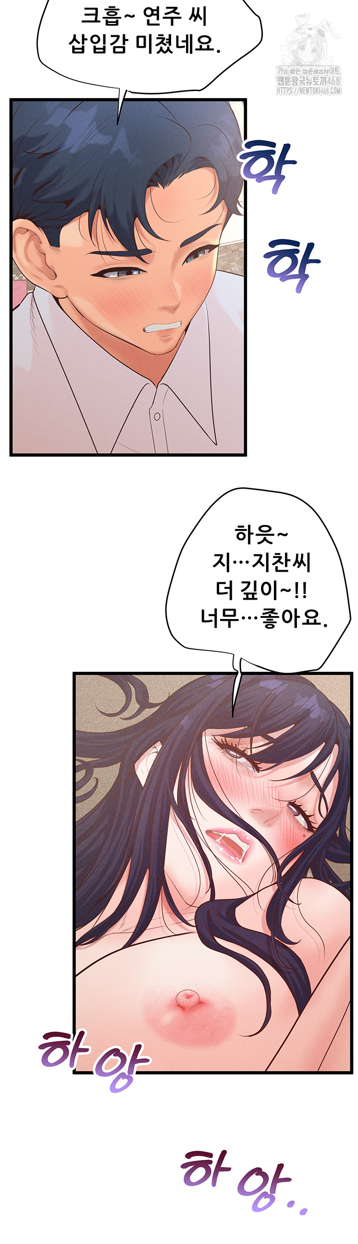 Workplace Relationship Management Raw - Page 16
