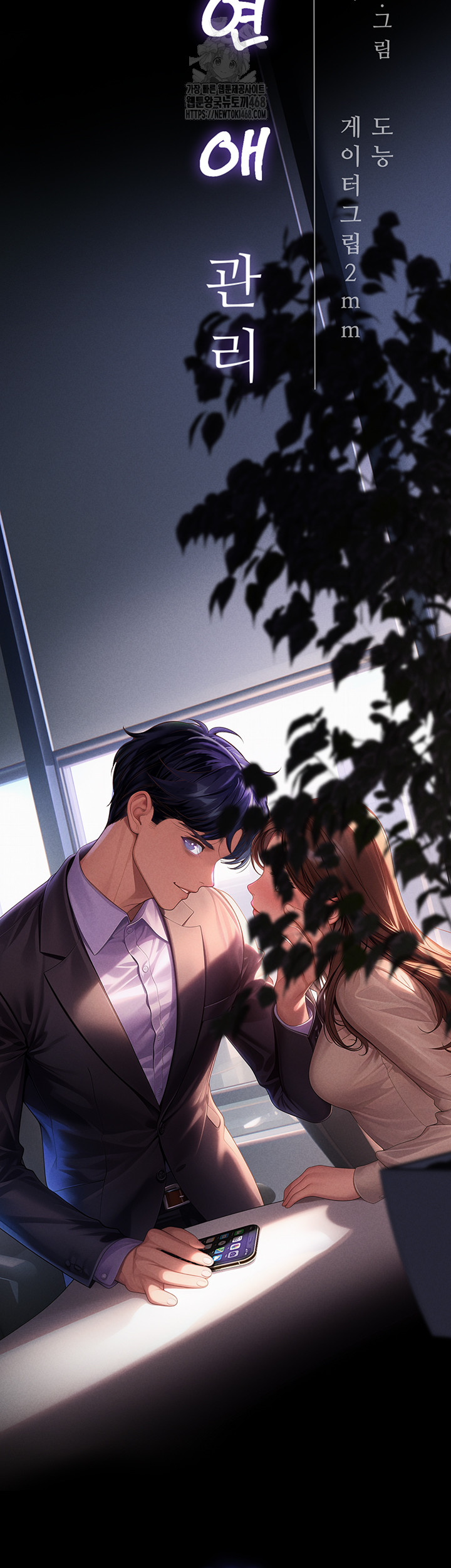 Workplace Relationship Management Raw - Page 20