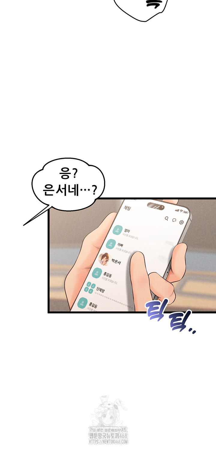 Workplace Relationship Management Raw - Page 22