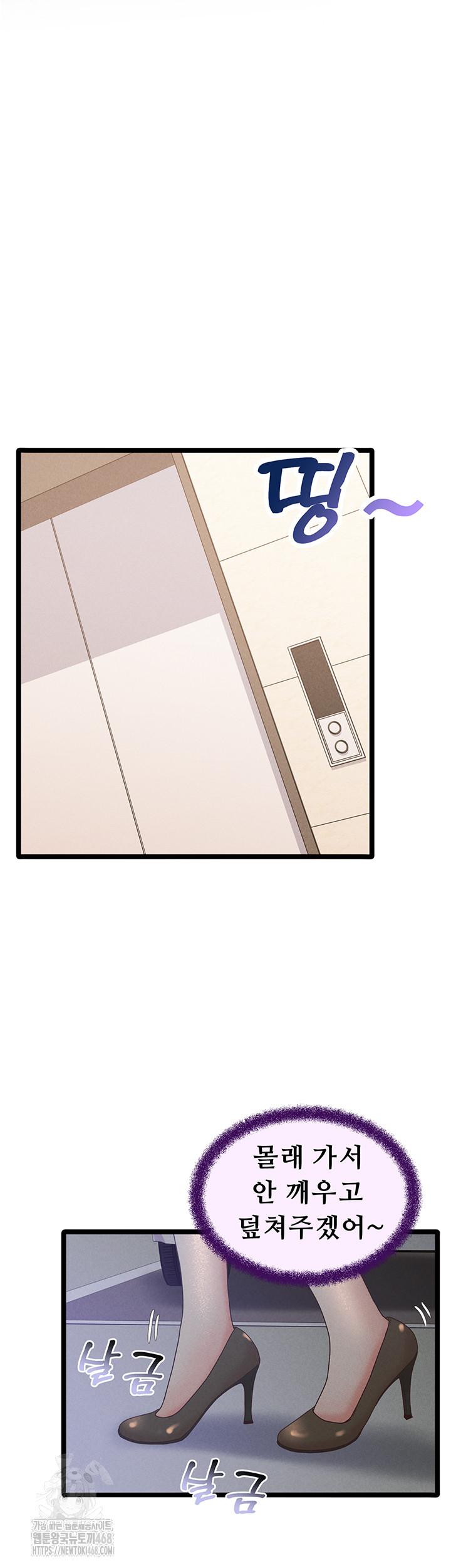 Workplace Relationship Management Raw - Page 3
