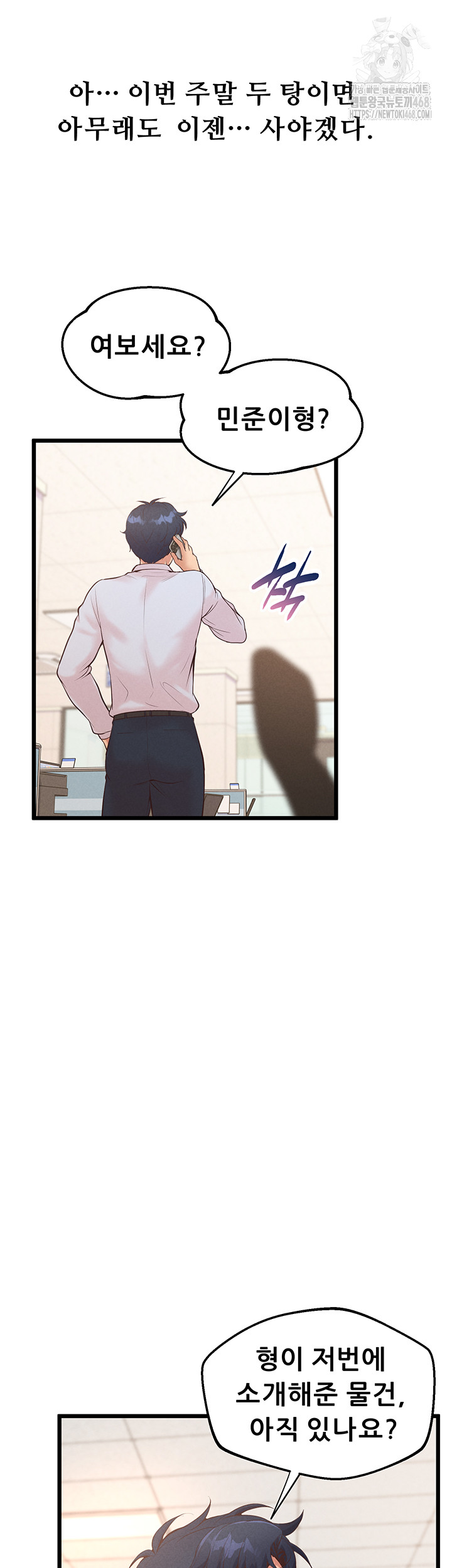Workplace Relationship Management Raw - Page 31