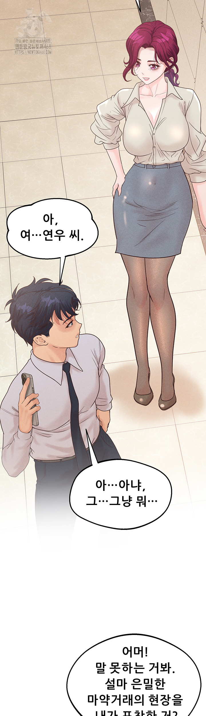 Workplace Relationship Management Raw - Page 33