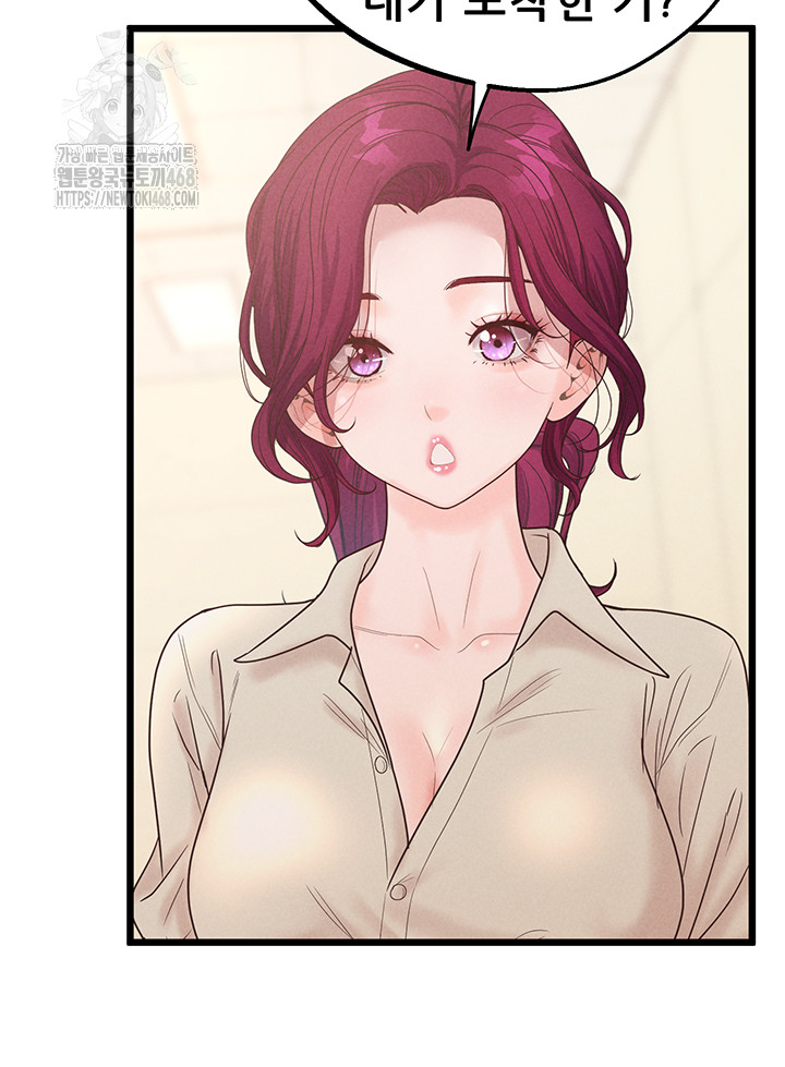 Workplace Relationship Management Raw - Page 34