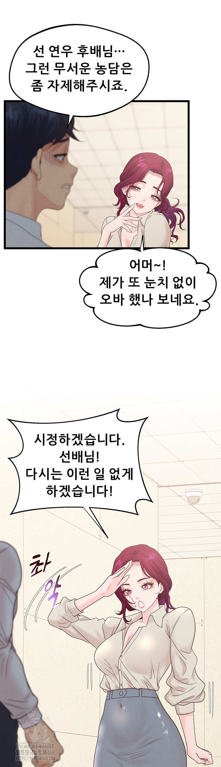 Workplace Relationship Management Raw - Page 35