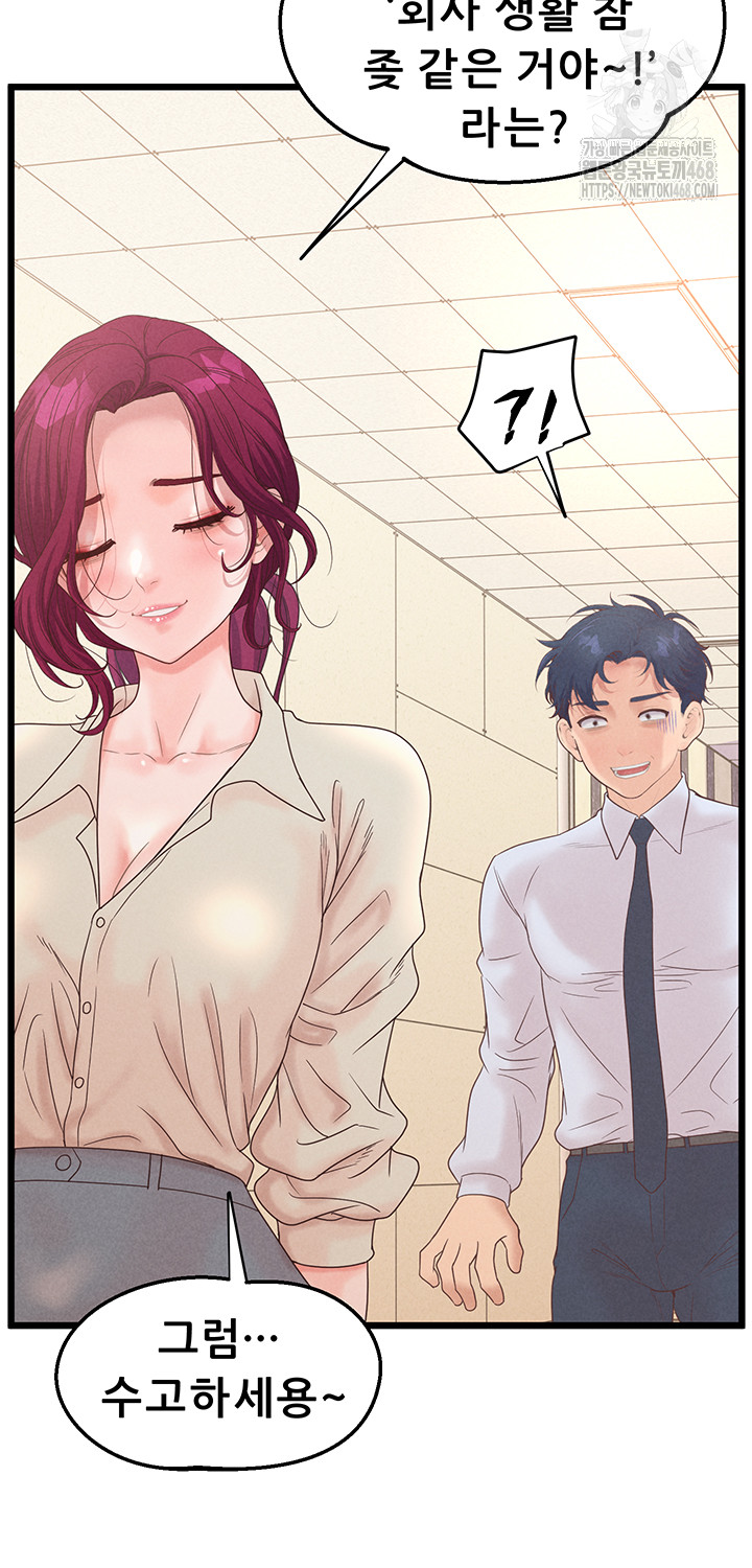 Workplace Relationship Management Raw - Page 38