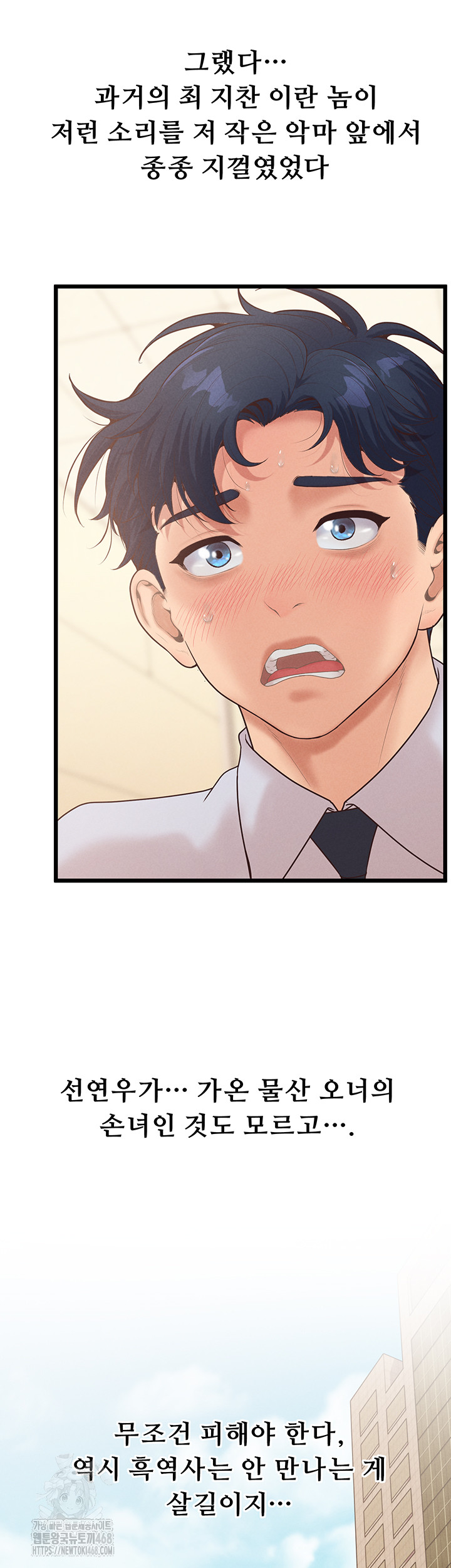 Workplace Relationship Management Raw - Page 39