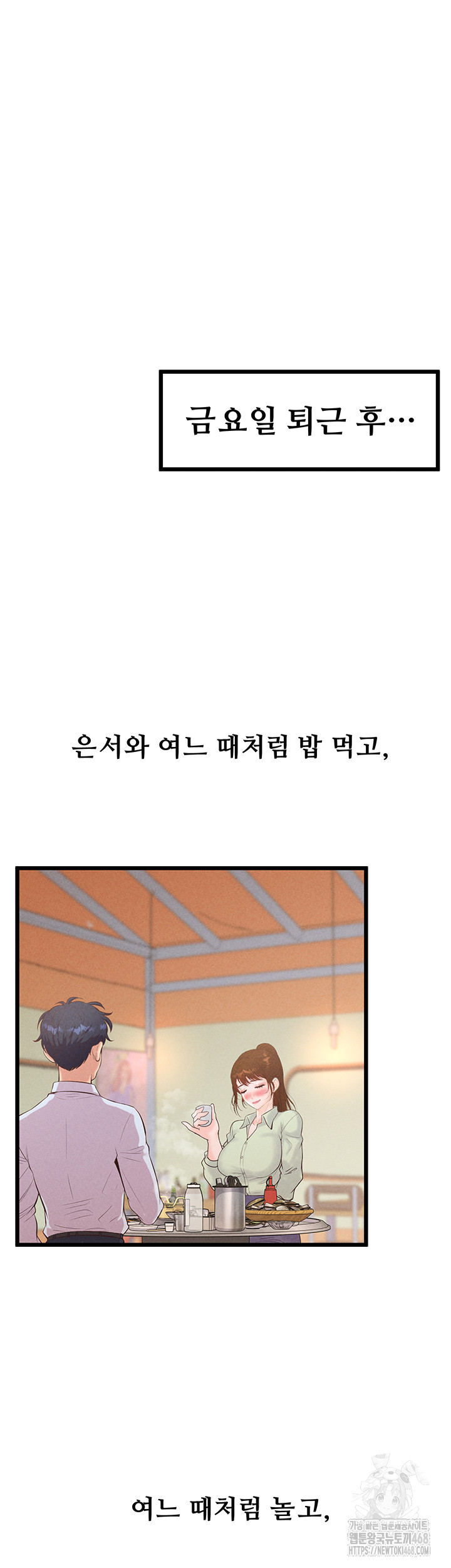 Workplace Relationship Management Raw - Page 41
