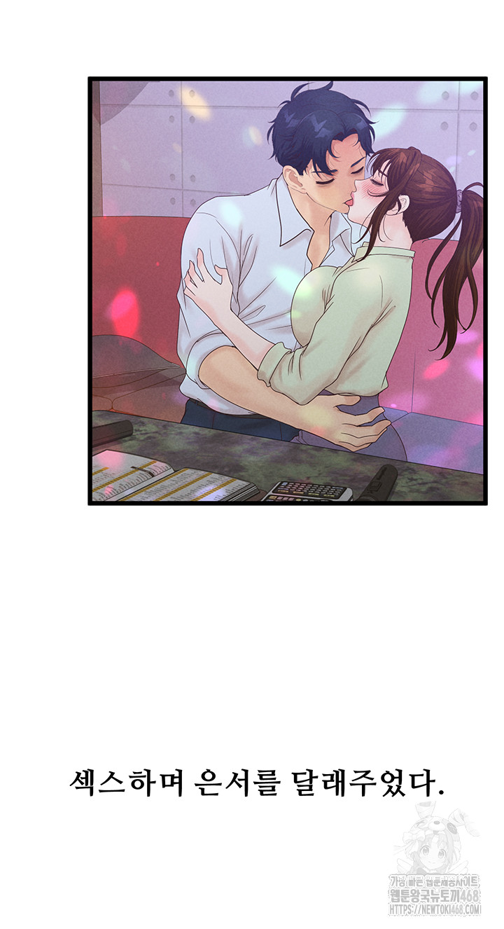 Workplace Relationship Management Raw - Page 42