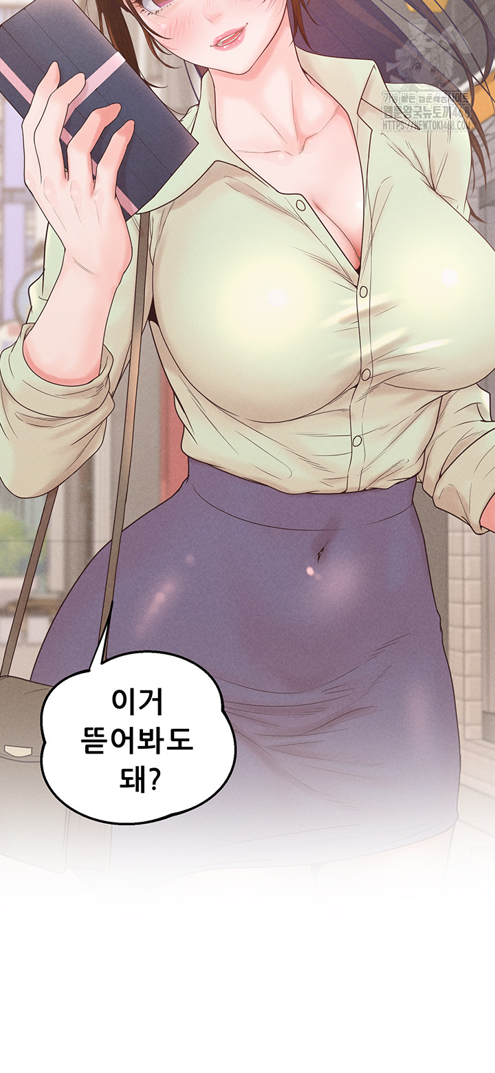 Workplace Relationship Management Raw - Page 50