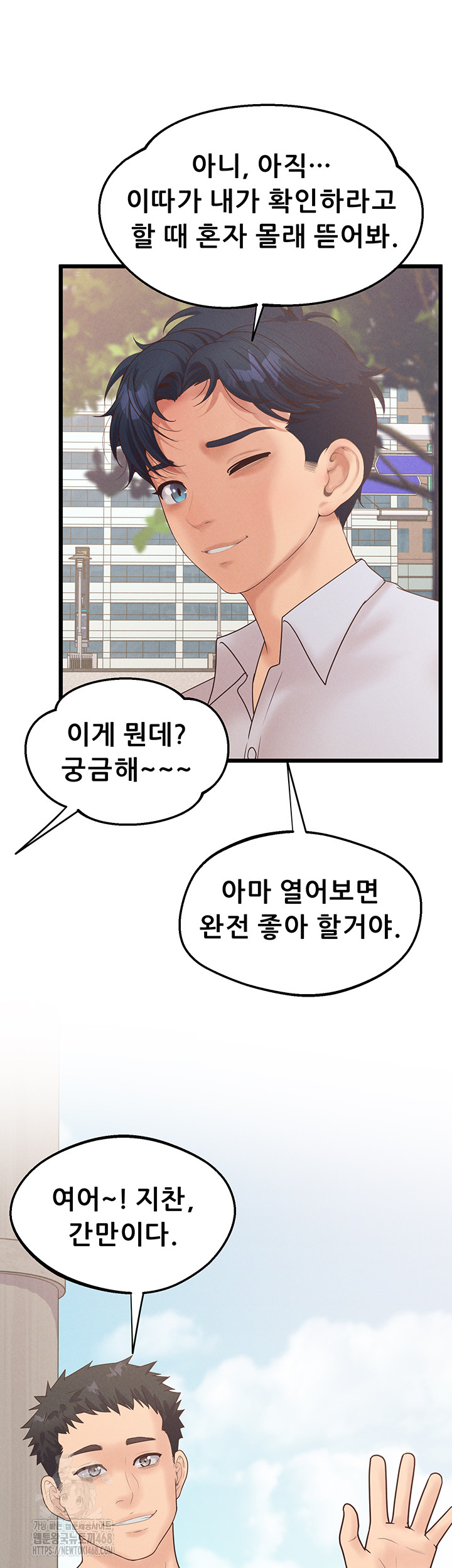Workplace Relationship Management Raw - Page 51