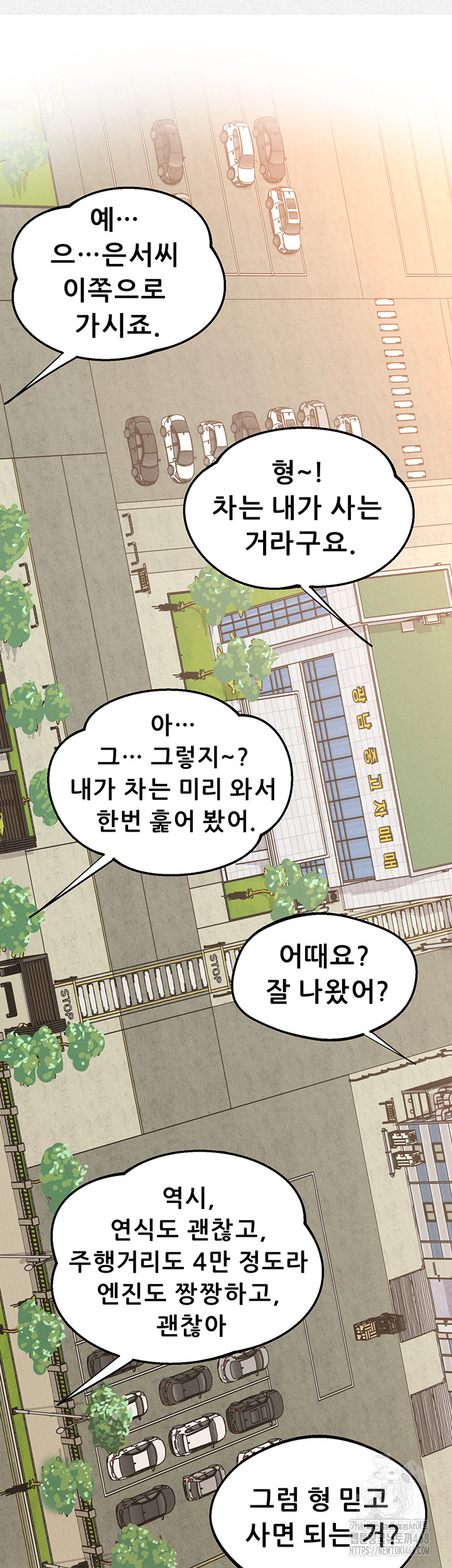 Workplace Relationship Management Raw - Page 55