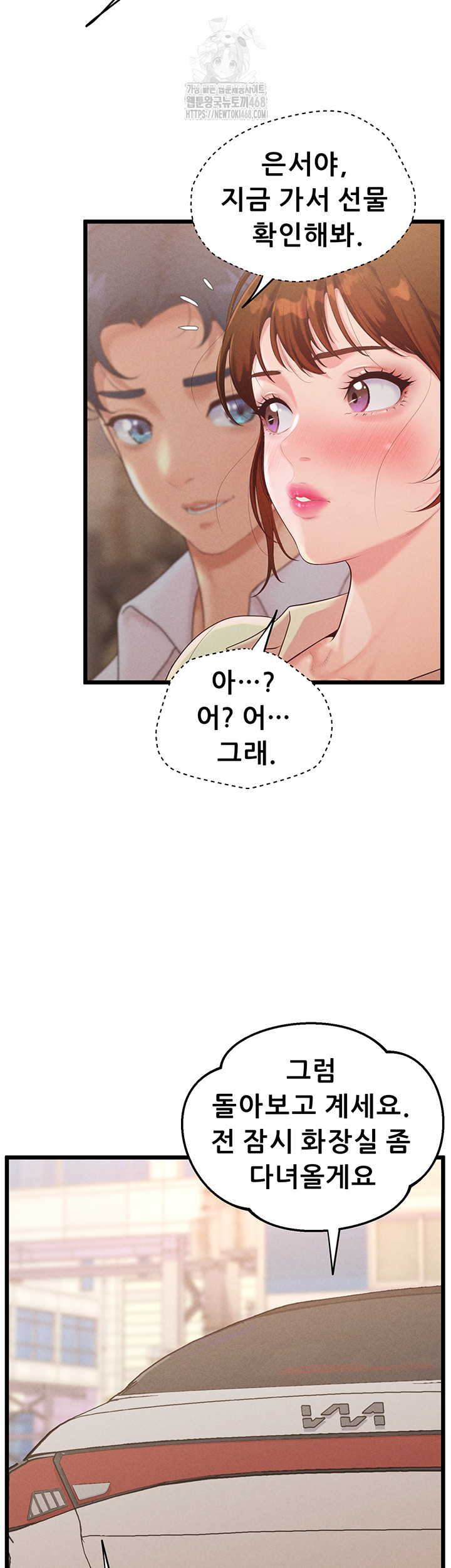 Workplace Relationship Management Raw - Page 57