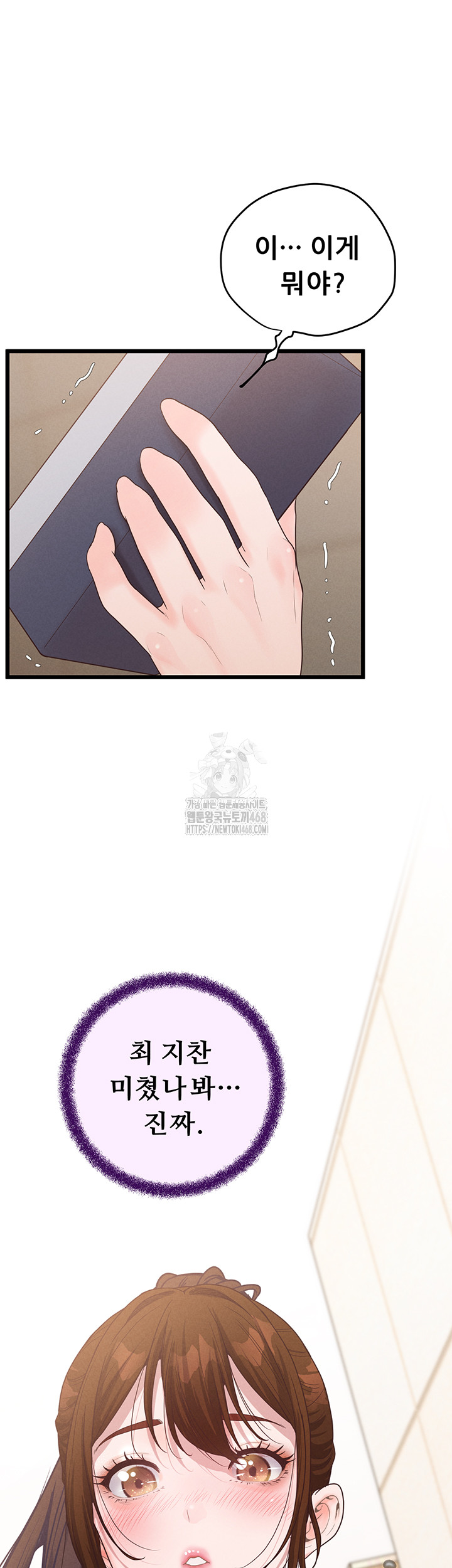 Workplace Relationship Management Raw - Page 59