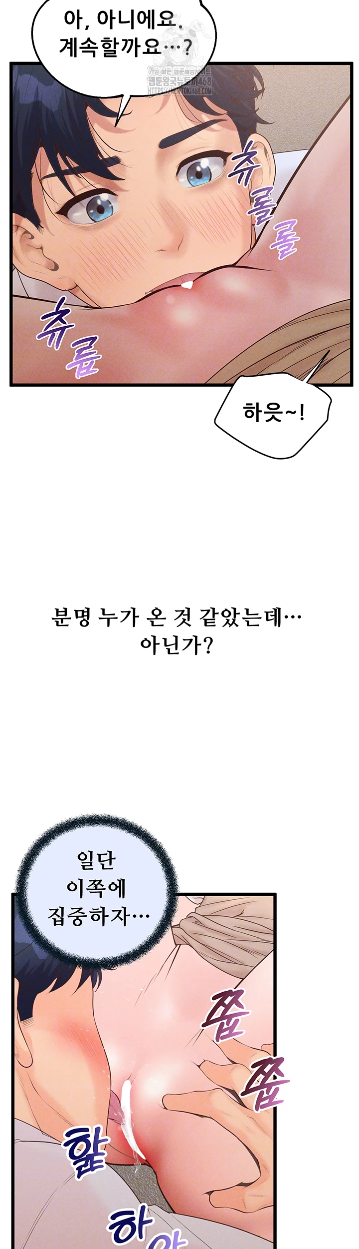 Workplace Relationship Management Raw - Page 9