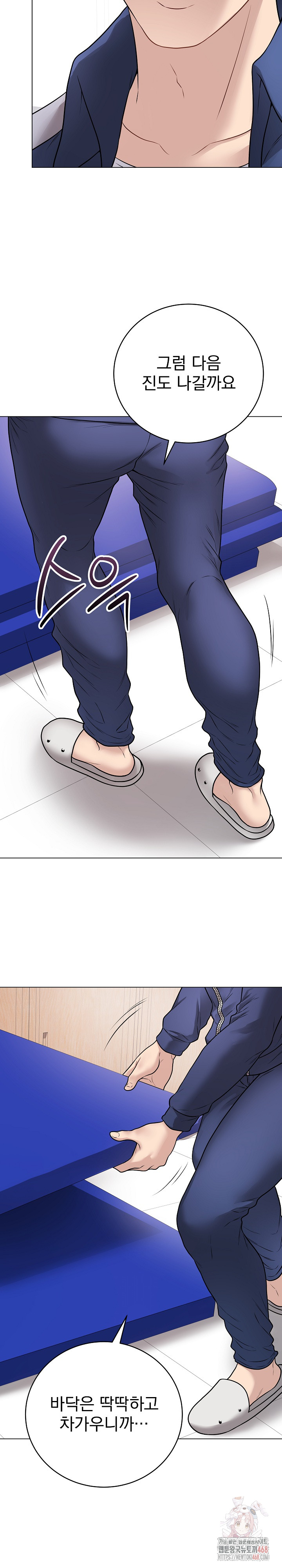Private Academy Raw - Page 12