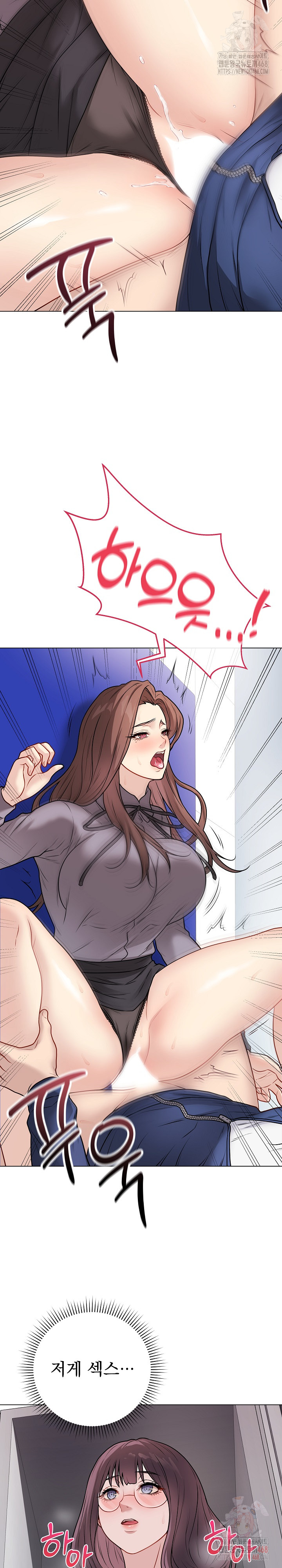 Private Academy Raw - Page 25