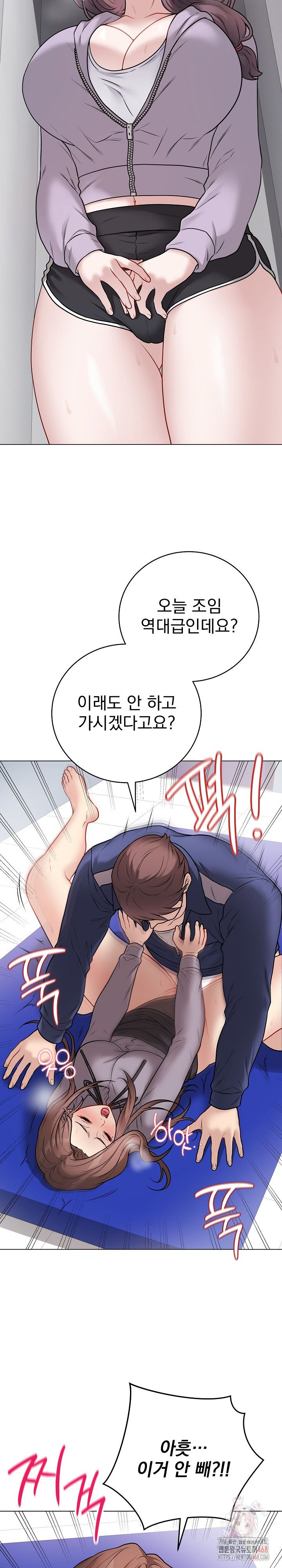 Private Academy Raw - Page 26