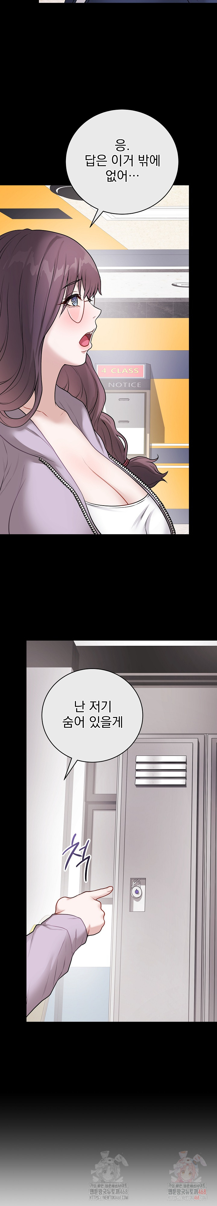 Private Academy Raw - Page 3
