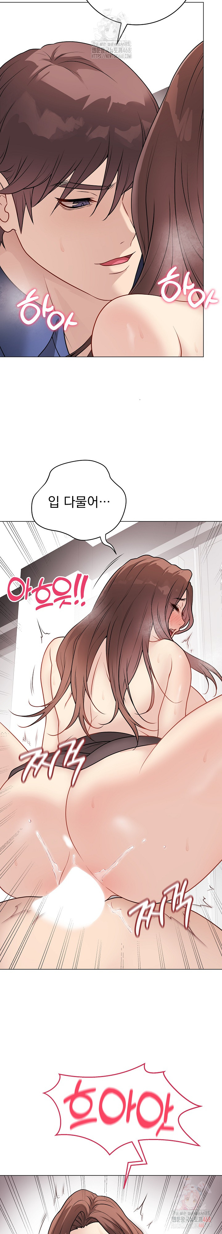 Private Academy Raw - Page 26