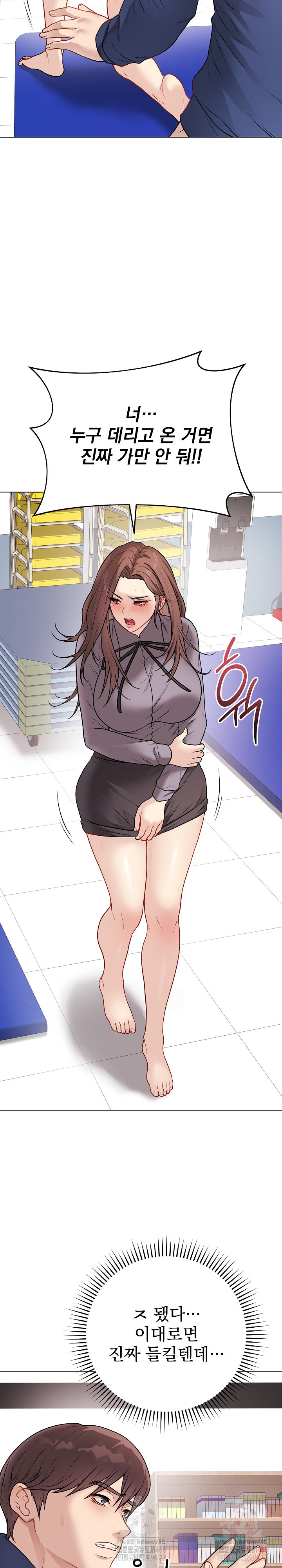 Private Academy Raw - Page 4