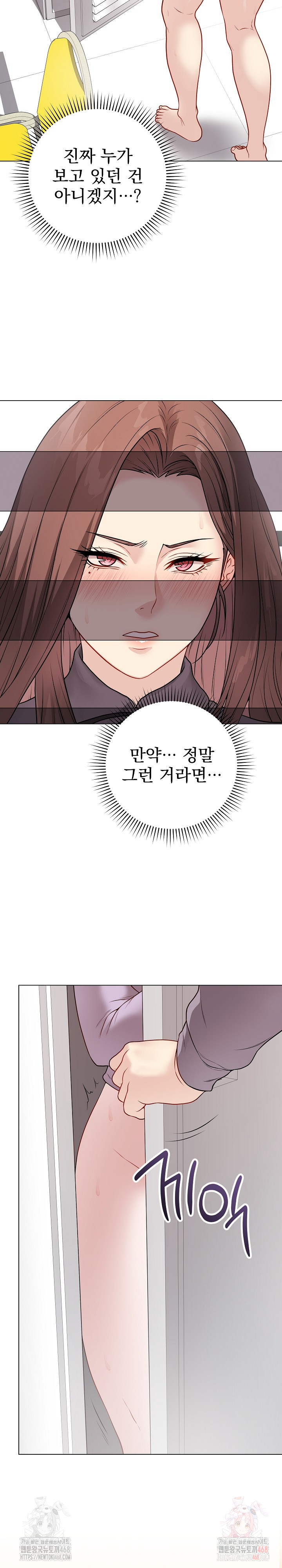 Private Academy Raw - Page 6