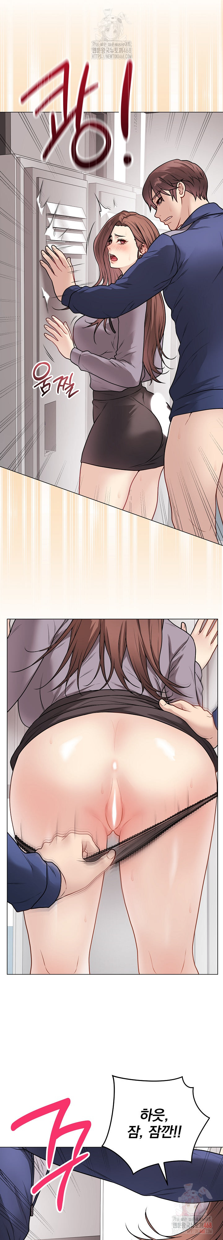 Private Academy Raw - Page 7