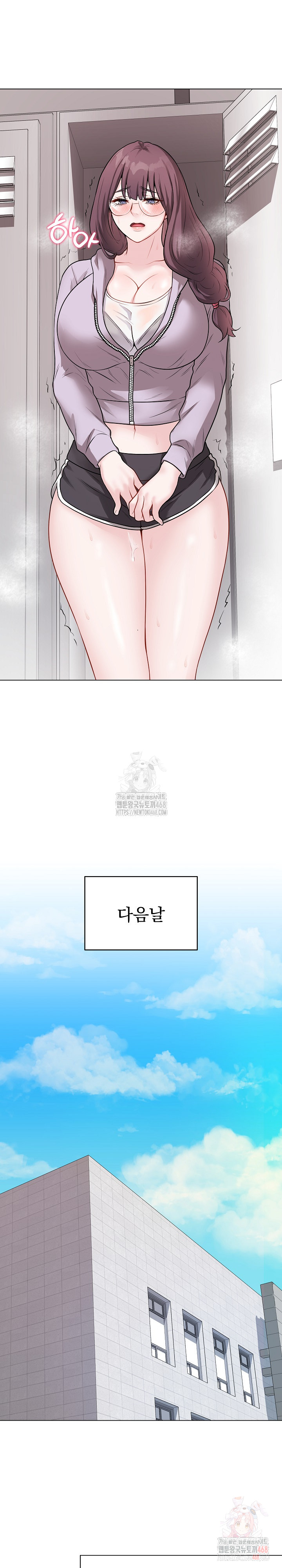 Private Academy Raw - Page 33
