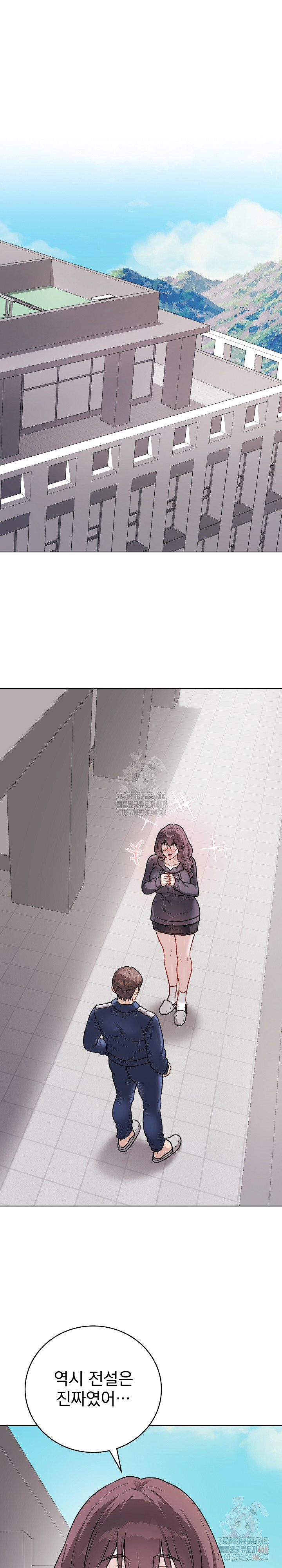 Private Academy Raw - Page 2